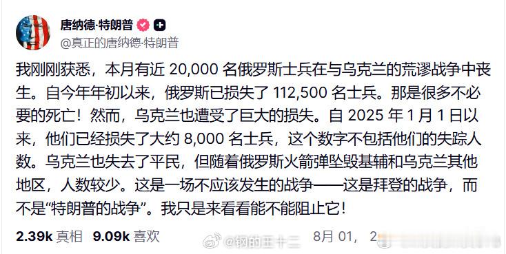 老唐不是数学不好，只是喜欢信口拈来。。这哥们根本不懂战损比打成这样，在战场上意味