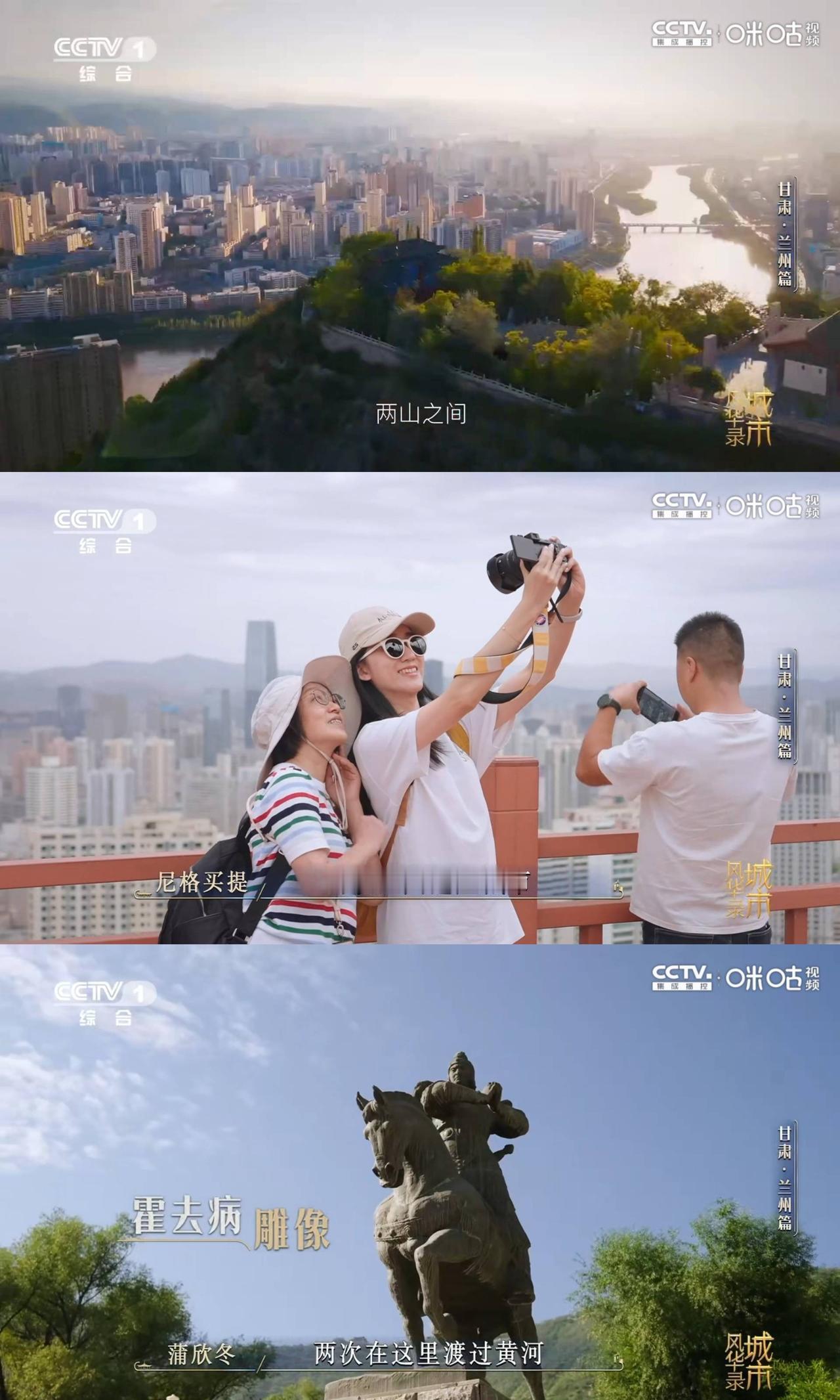 这里是中国西北向世界敞开的一扇窗

城市风华录兰州篇 
@尼格买提 @王嘉宁JN