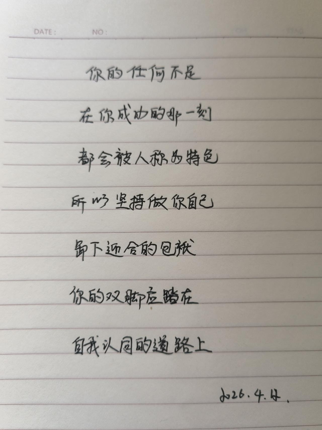 昨天我闺蜜问我：
  拍视频一天能赚多少钱？
​       我说还没有收益，才