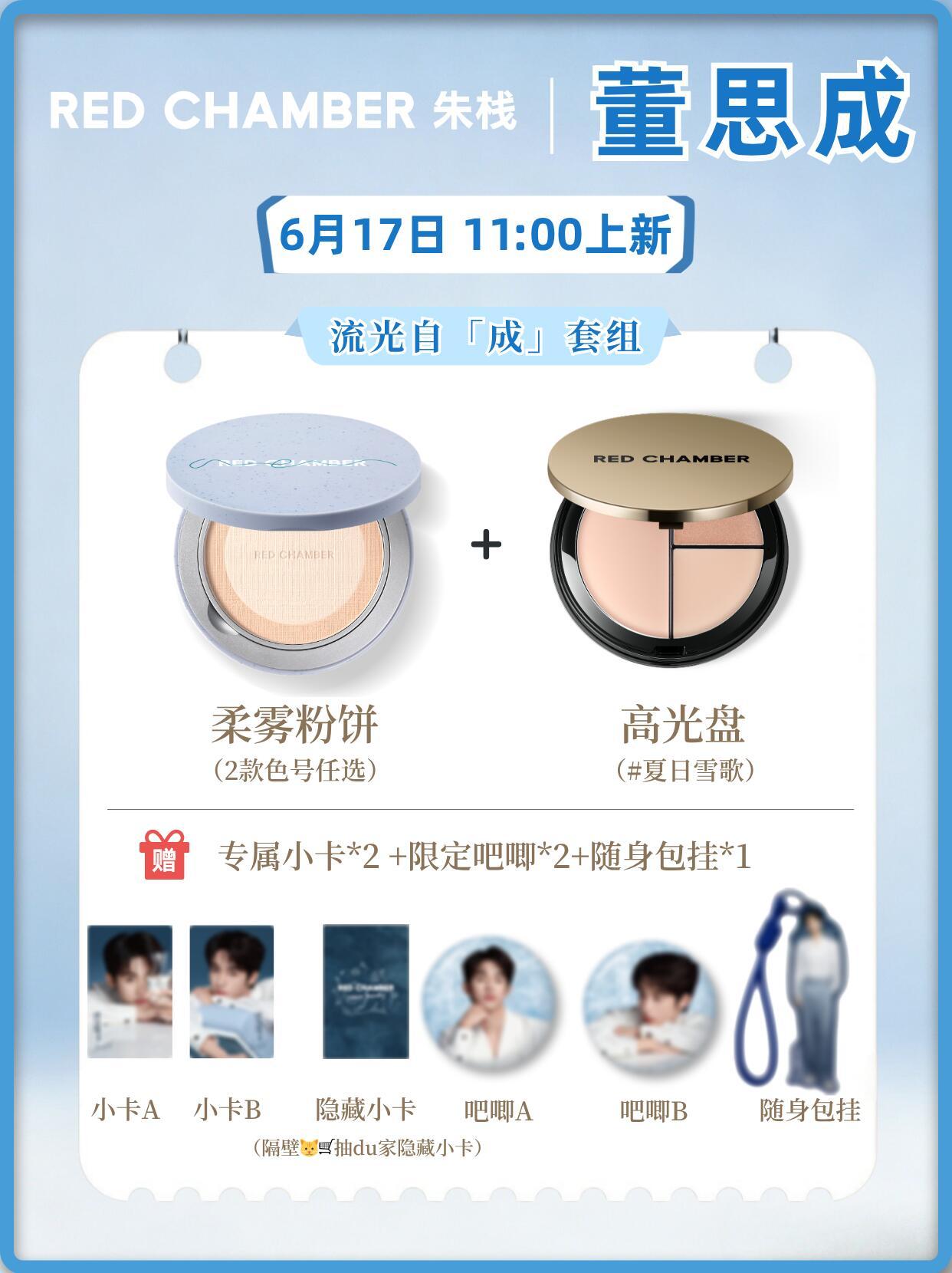 杨超越董思成这是团综还是恋综剧组还是好好做剧吧，选没演技的已经够砸口碑了，还是期