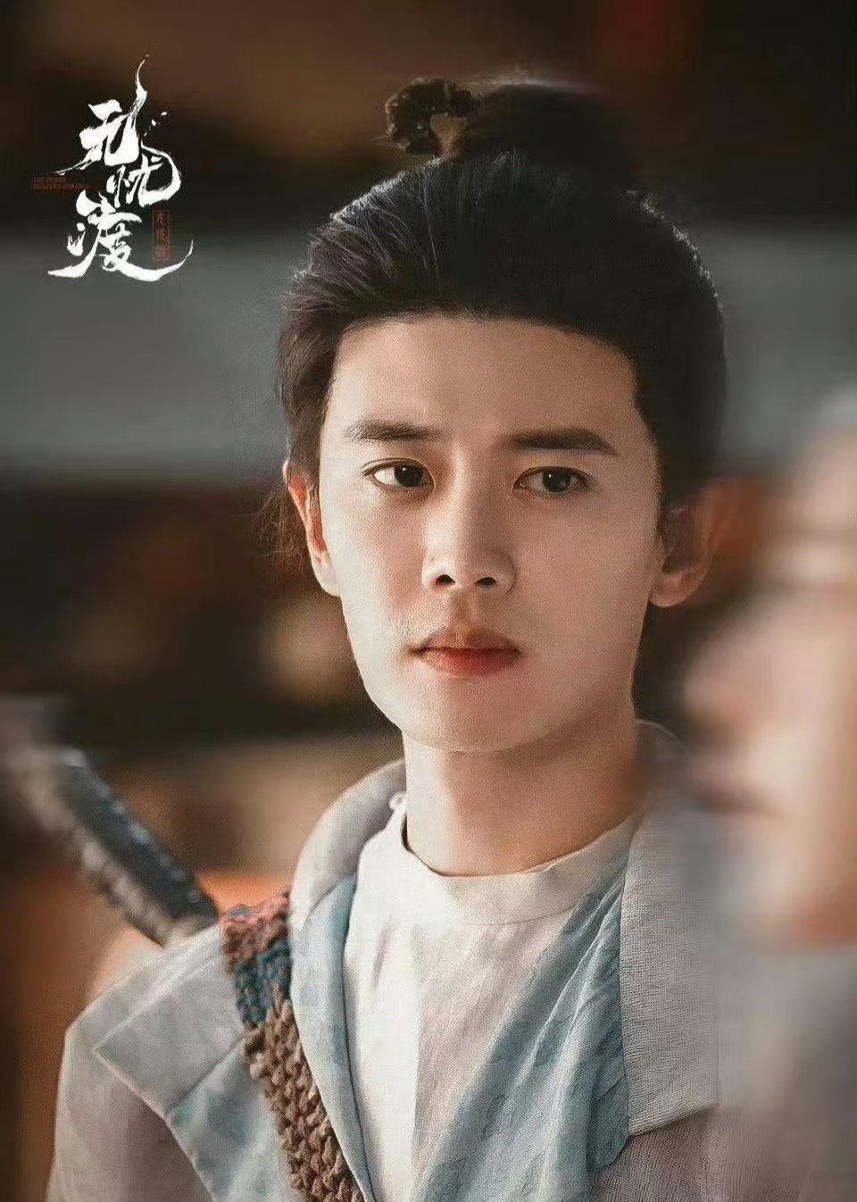 任嘉伦 

宣夜这一生冗长又曲折却从未放下过责任与本心，我会永远记住有一个温柔强