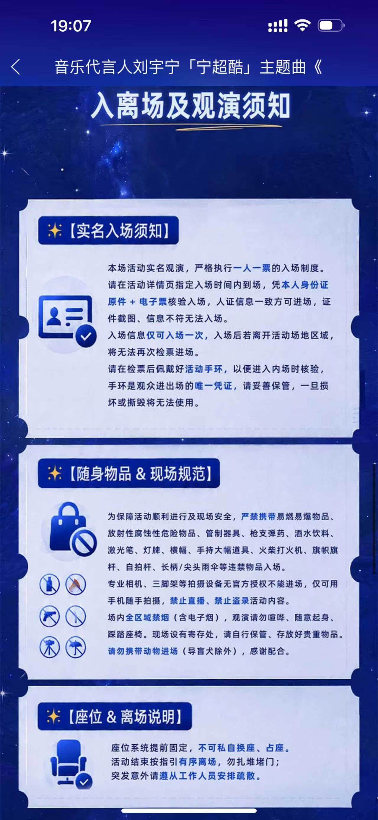 一个直播活动谁能告诉我为啥啊