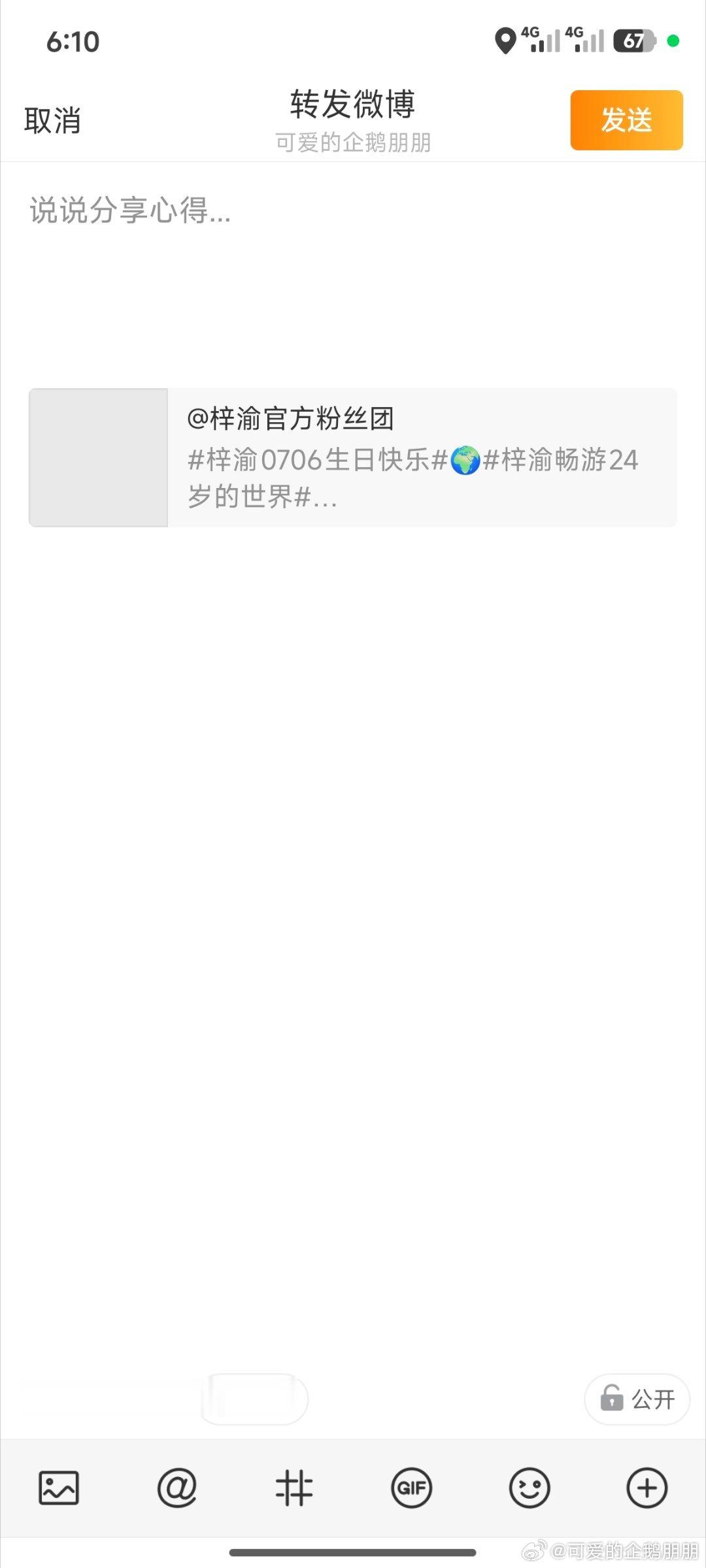 刷到了奈何工作的时候没往！！！！