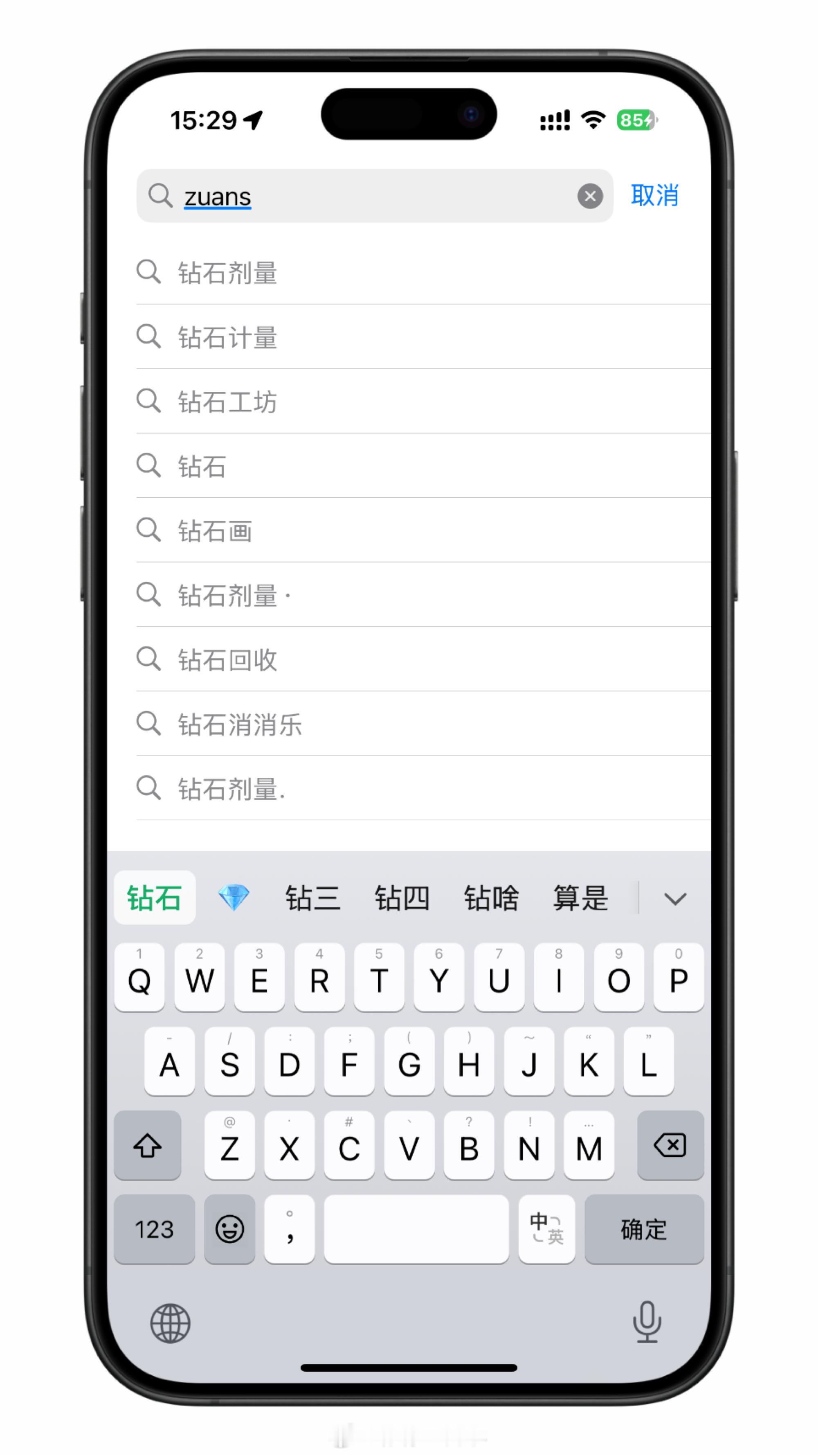 #苹果商店软件涉黄#苹果又因为这事上热搜了，印象中已经不是一次两次了很多软件都是