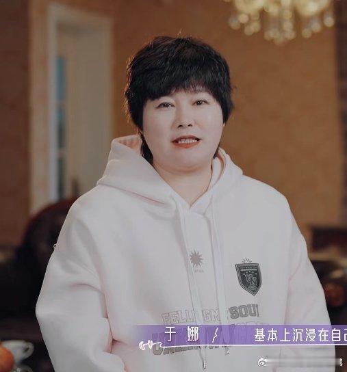于娜靠吃缓解焦虑胖到230斤 曾经风光无限的超模，被焦虑症折磨身心，无奈靠吃排解