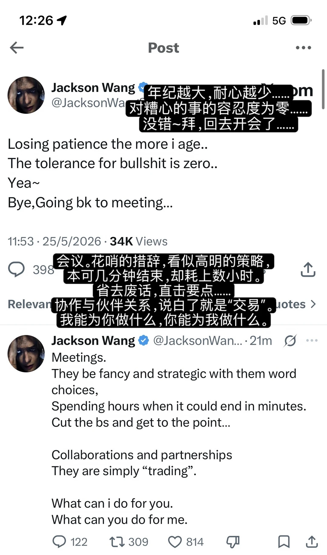 王嘉尔最新推文