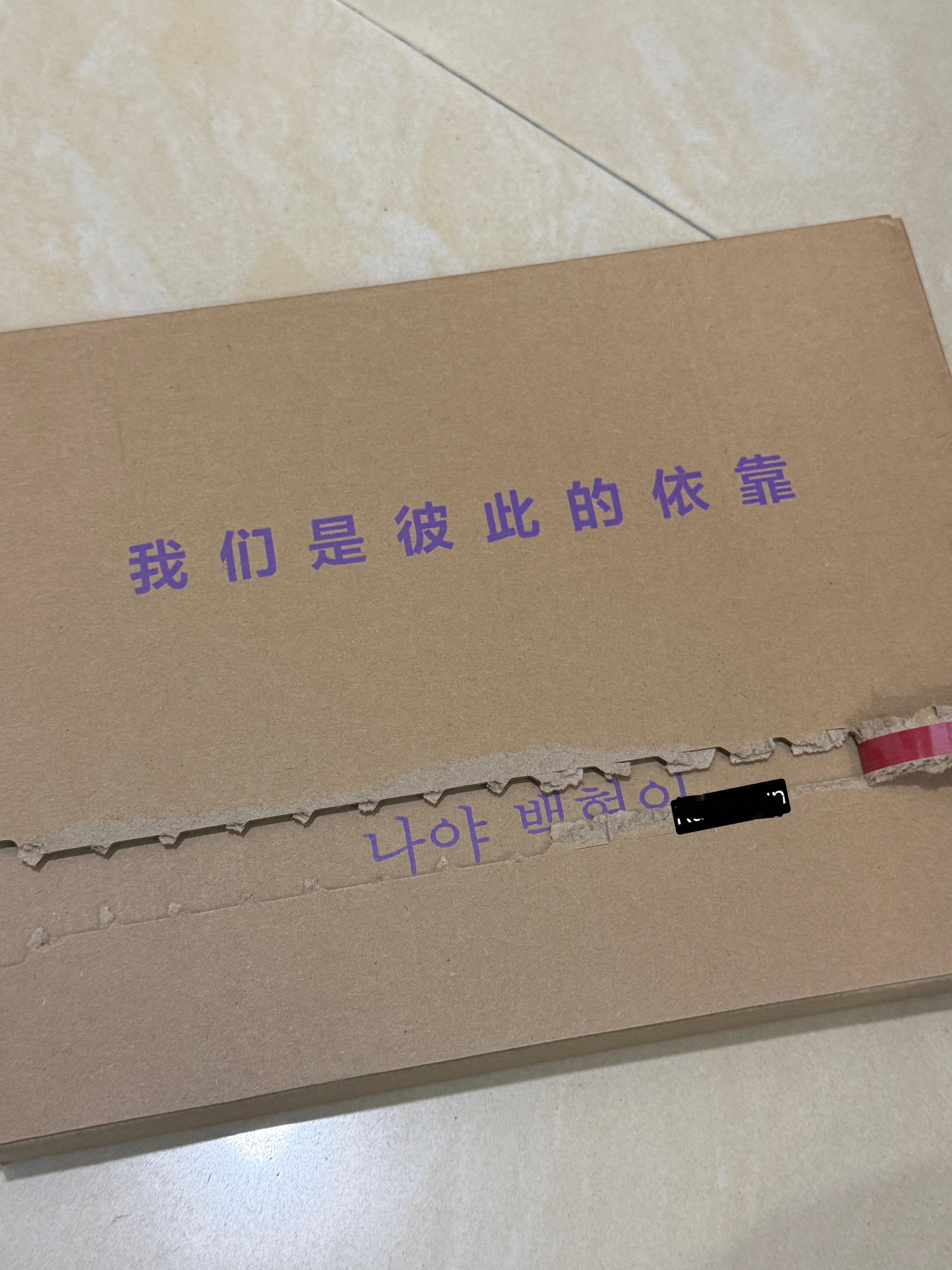 我们是彼此的依靠