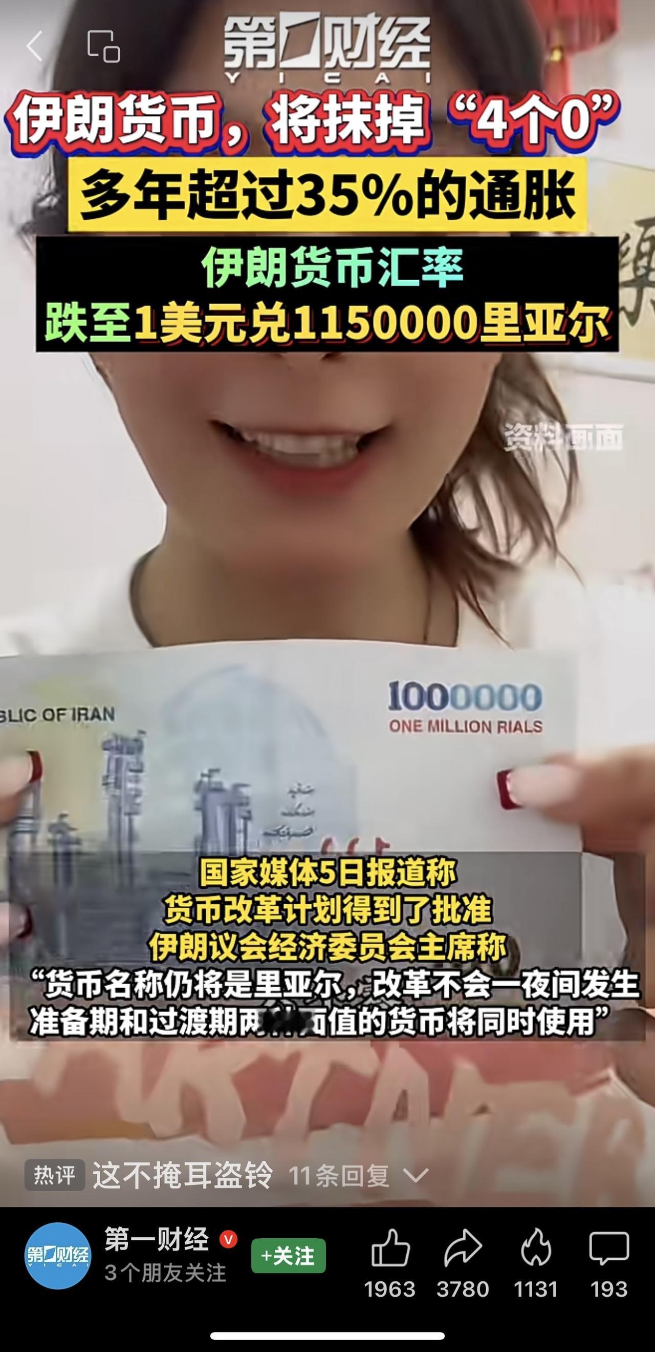 此前，委内瑞拉也采取过类似措施，但收效甚微。