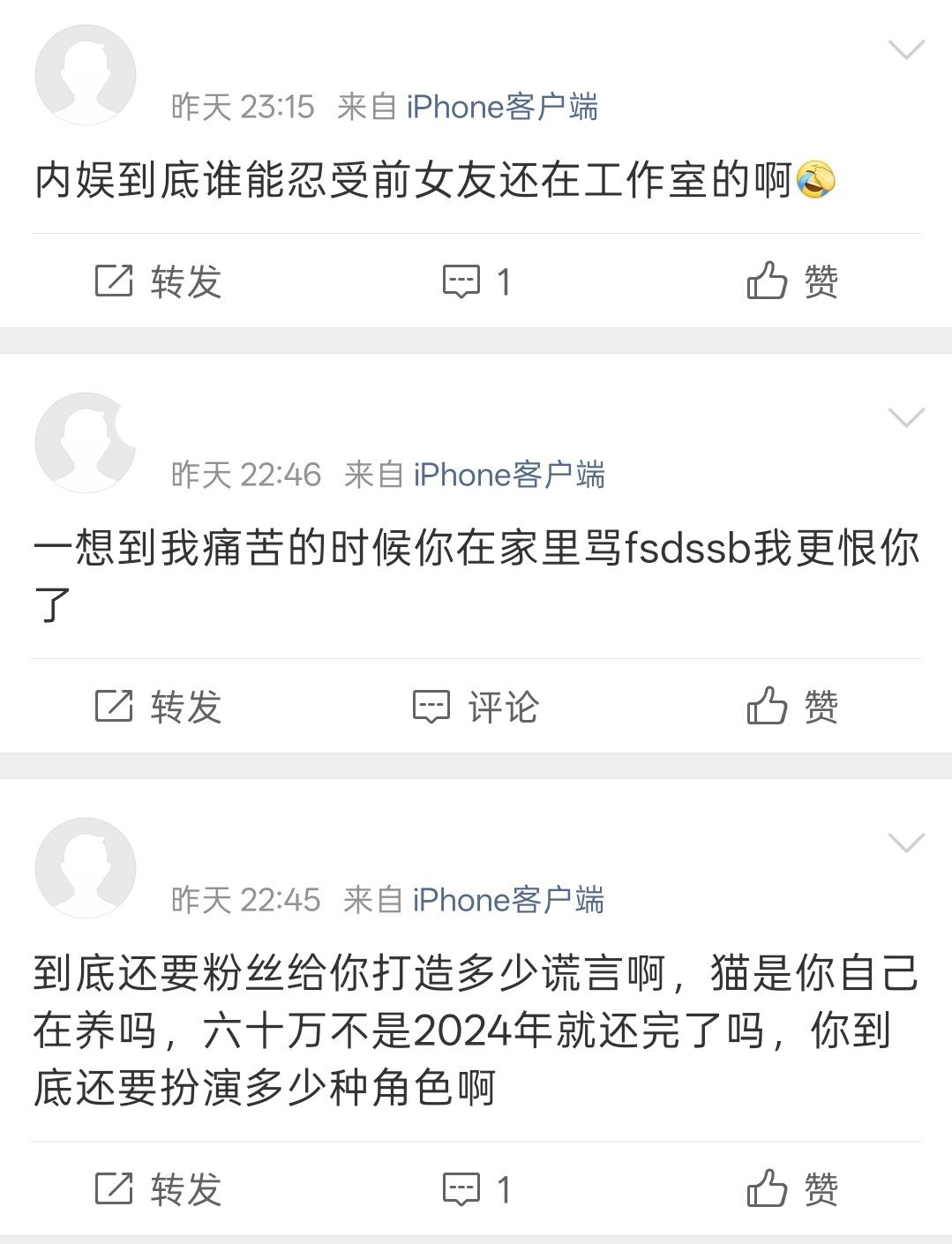 吸食一下 