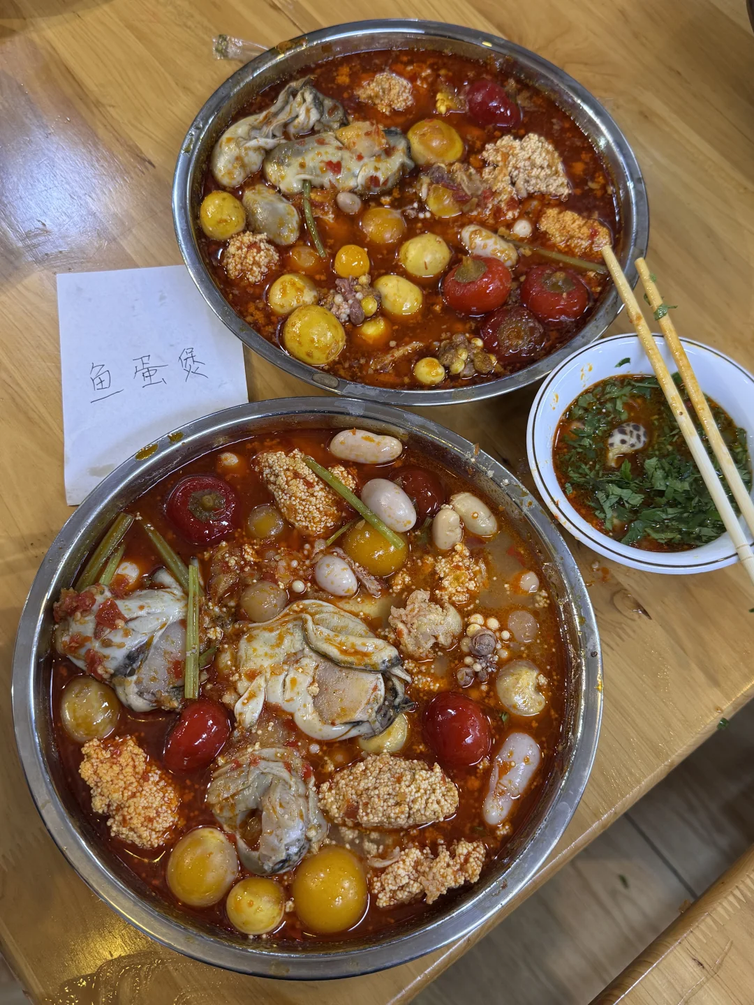 成都我唯一的丈夫。。。。。。