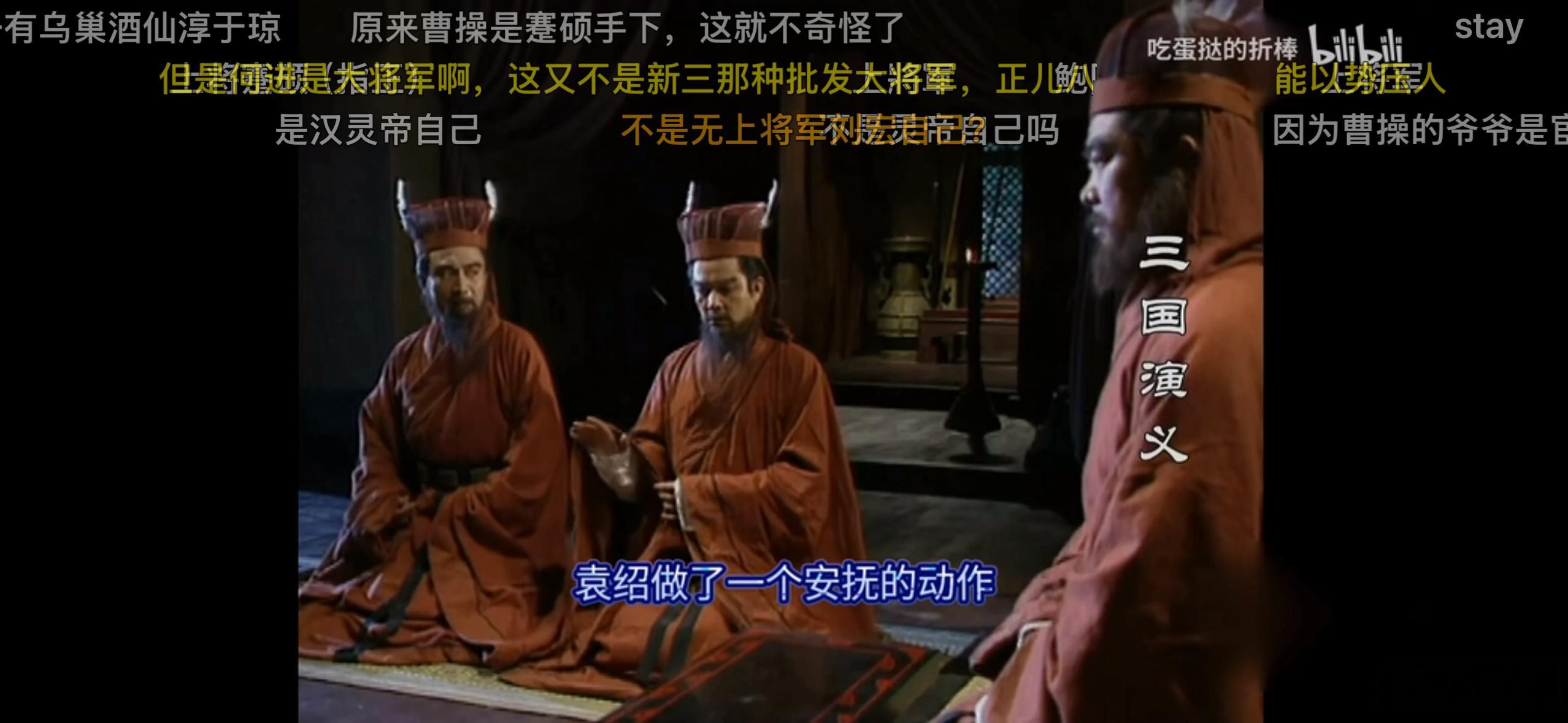 已有夫妻之实的座次安排及家庭关系