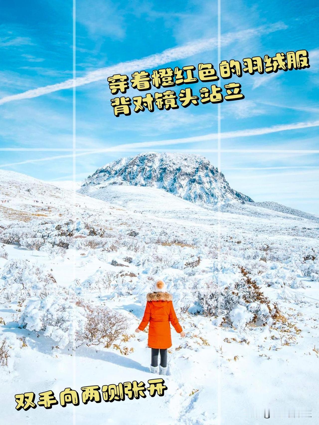 冬天下雪拍照，10个拍照姿势，雪中照片又美又飘逸，很漂亮
冬天来了，好多地方都下