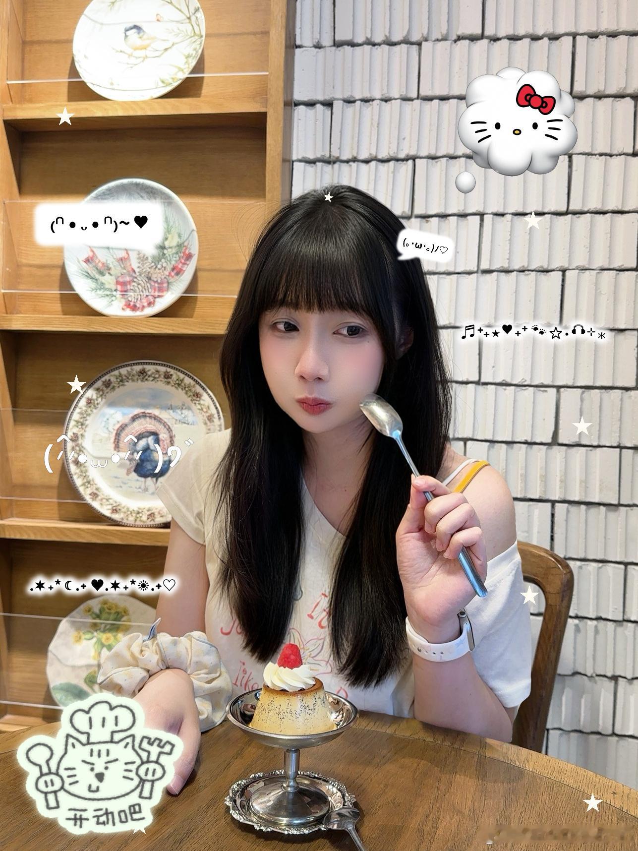 甜品脑袋🍰 