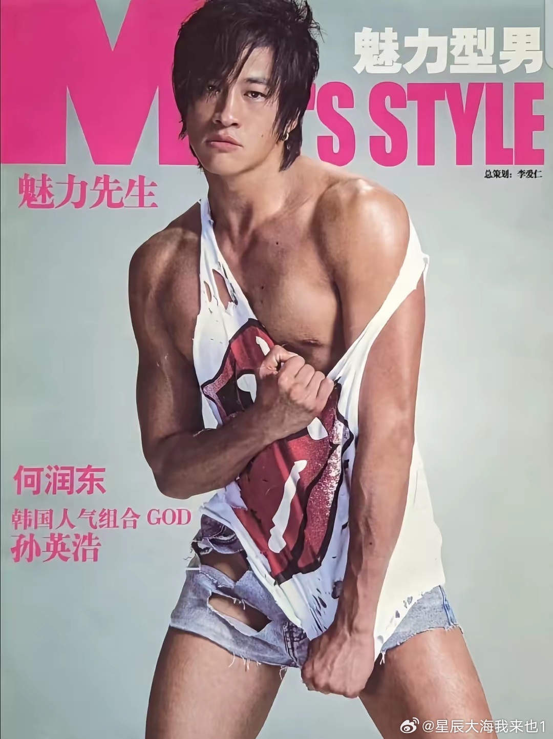 何润东这菩萨身材好男人不包二奶