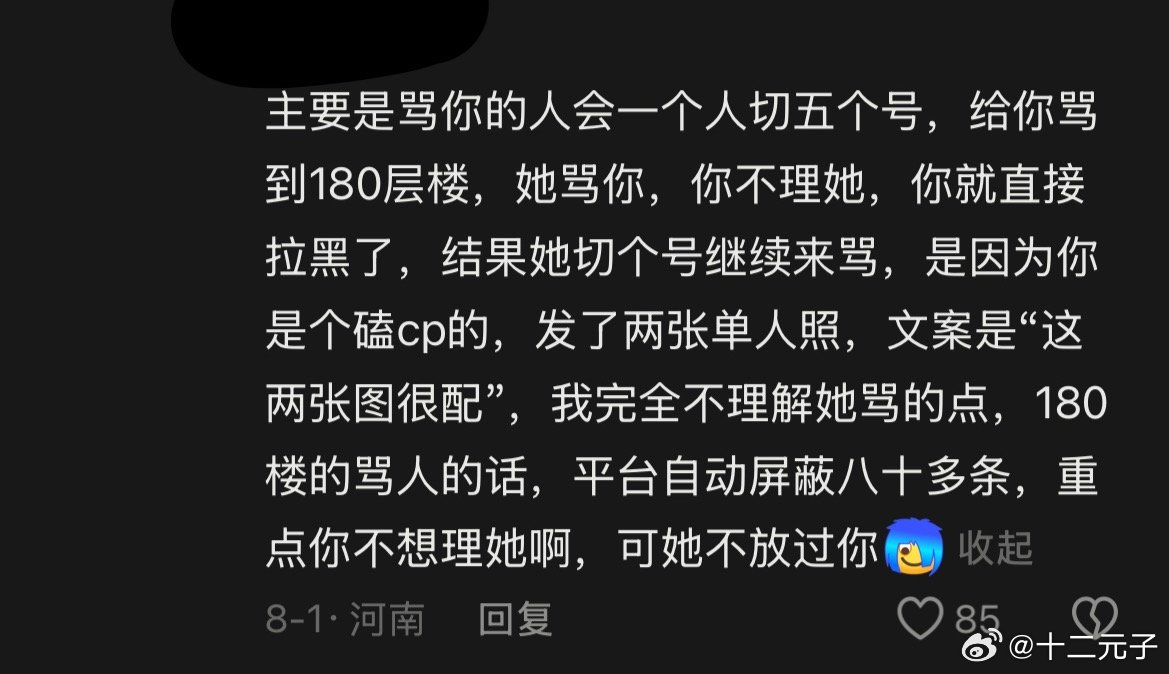 大师🤓一下说到精髓上了🙊 