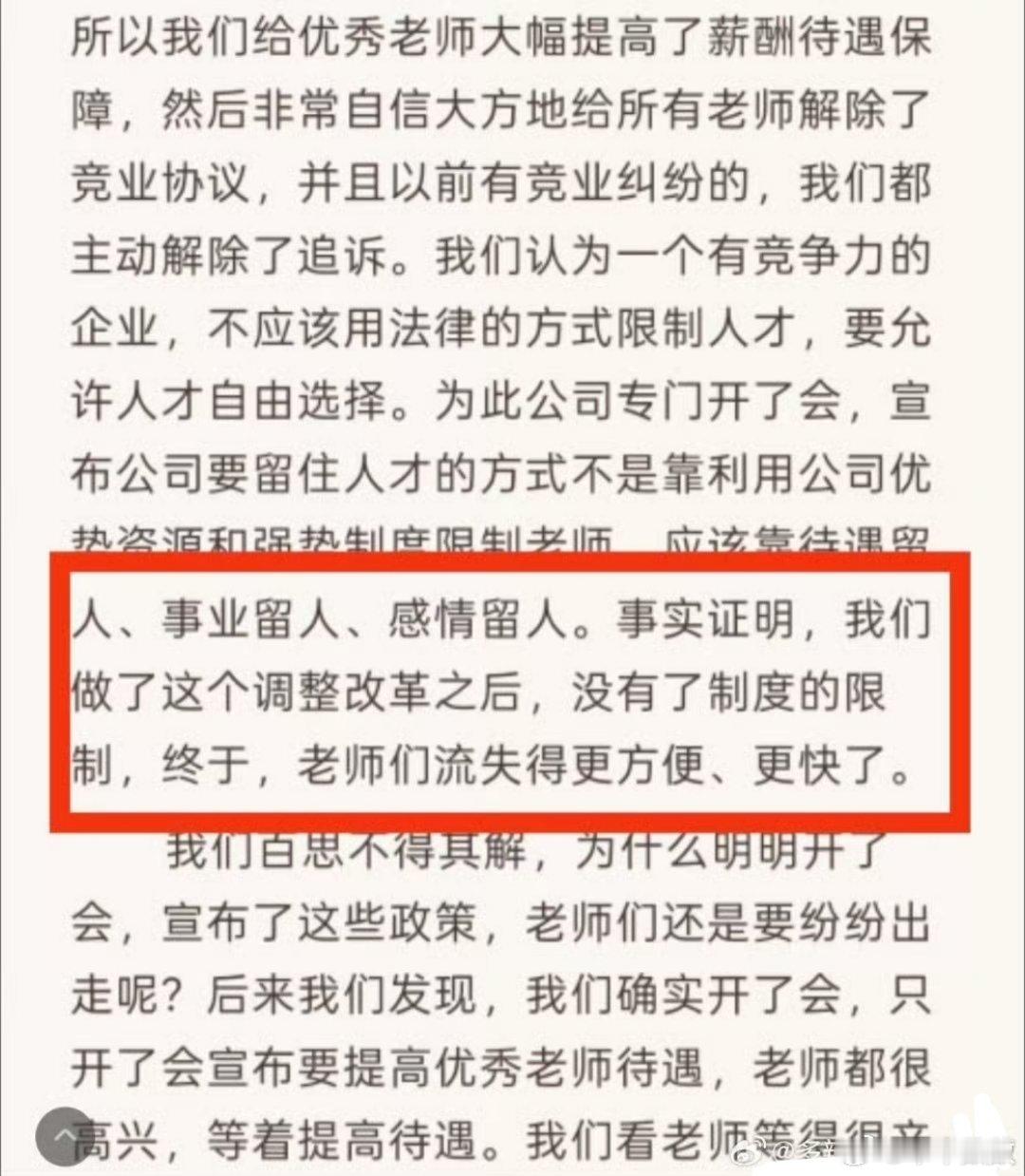 哈哈哈哈哈哈哈这一篇说明出来证明粉笔真没人了有一种小孩子求大人过家家的感觉以前还