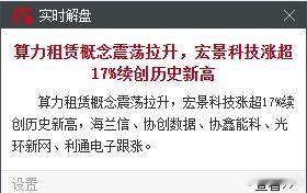 我真怀疑我买的是假算力。 