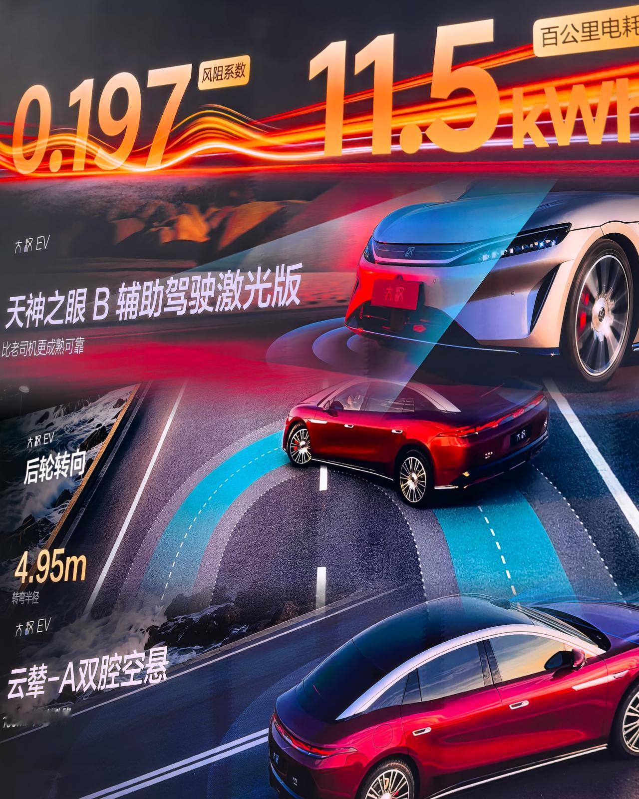 比亚迪旗舰轿车大汉、第三代唐，在成都车展进行全球首发。
大汉一共三款配置，预售价