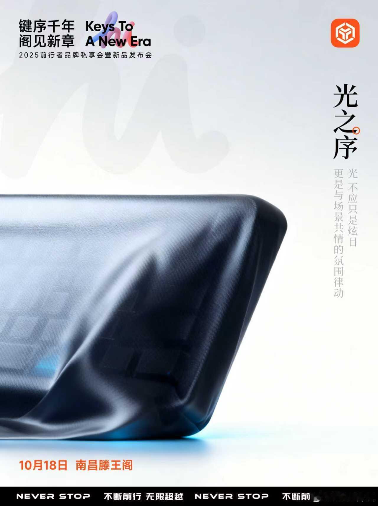 别的都不谈，将传统文化融入现代科技设计中，这个事情本身就已经很值得期待了！而且这