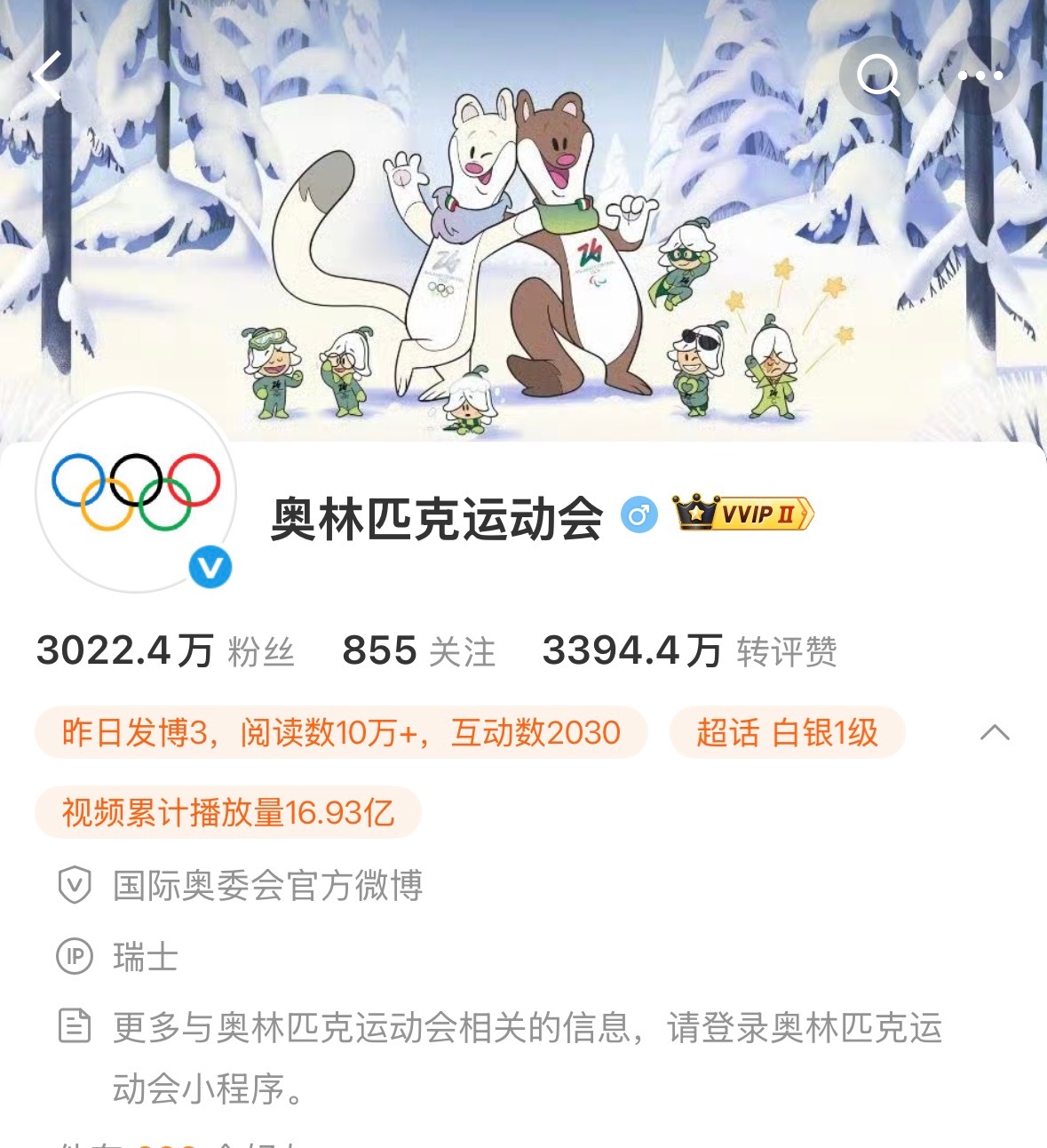 一个有趣的事实：只要属地管理不在井，奥林匹克精神就真的会体现慕强的正常价值观。 