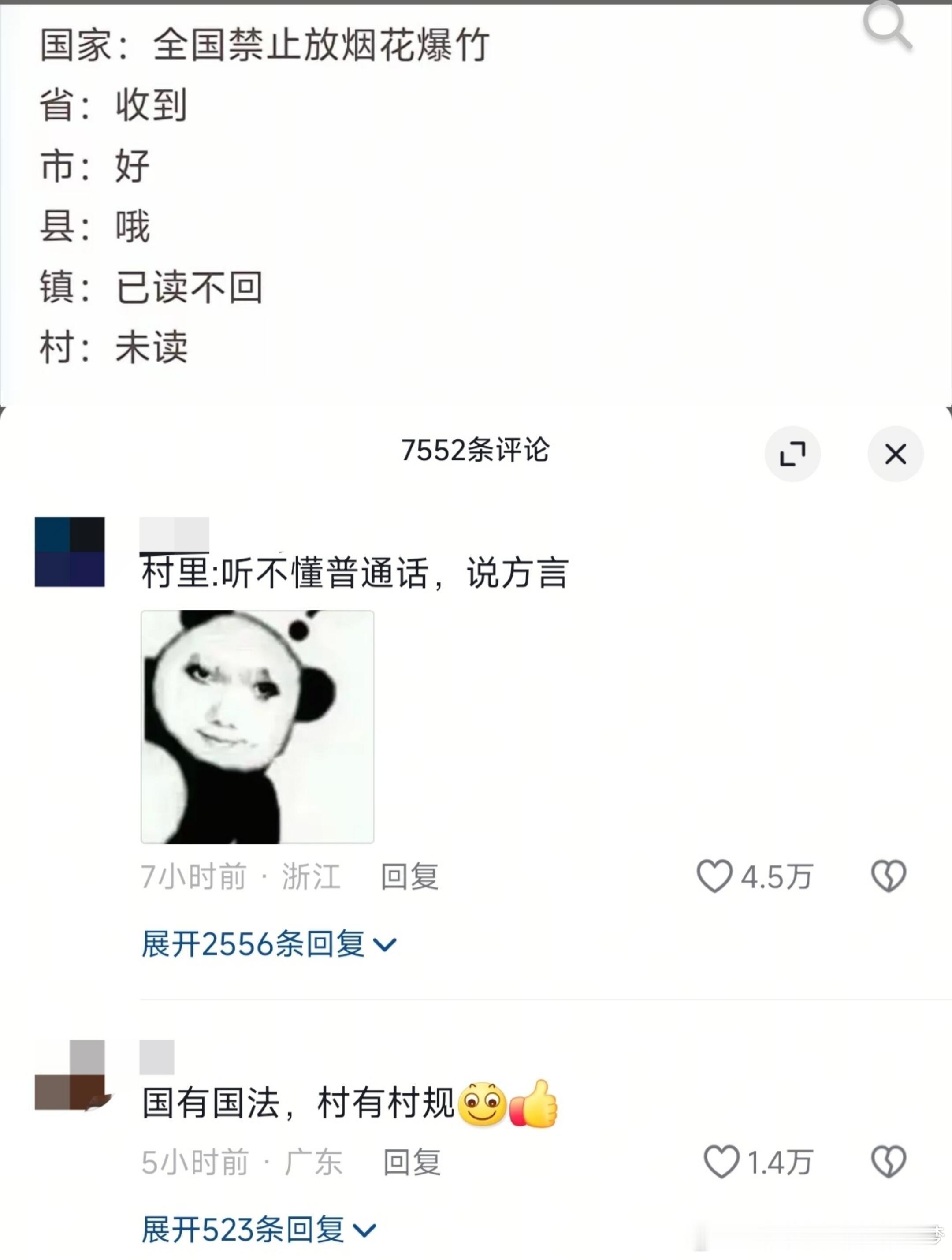 已读不回哈哈哈哈哈🤣 