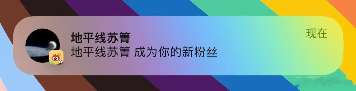 记得关注起来，他这里干货可是多🤫 