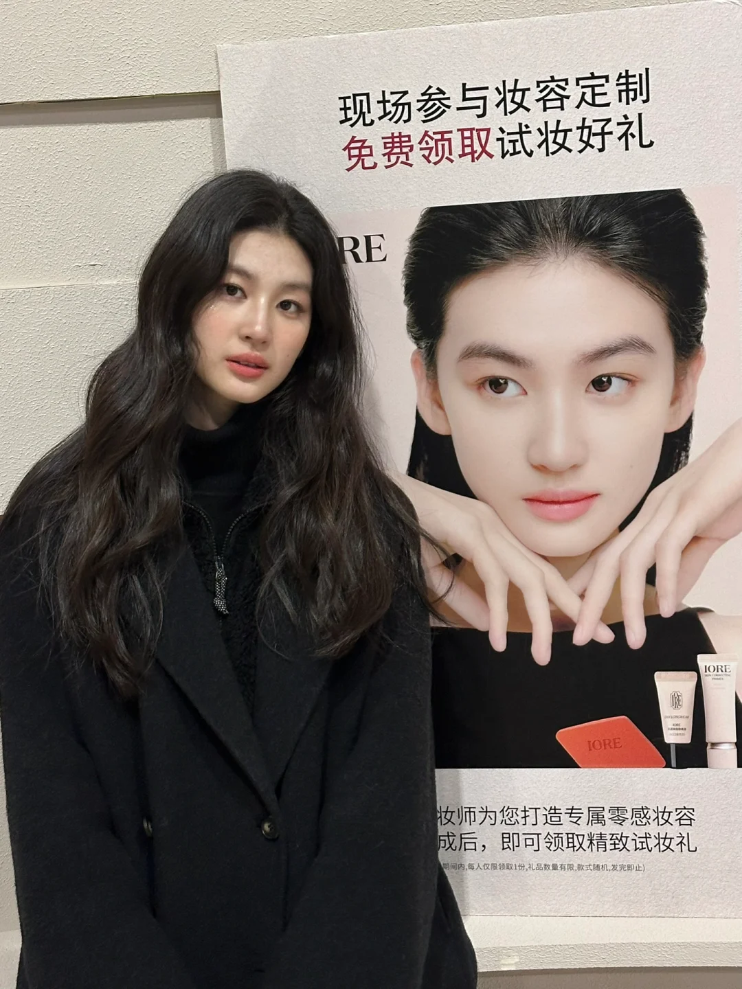 和我自己