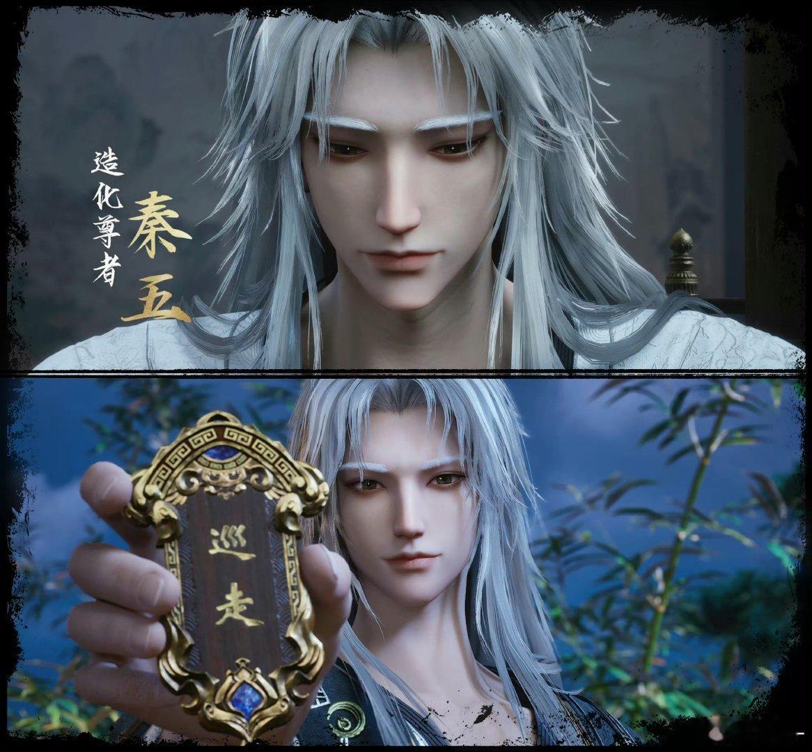 沧元图3预约破600万 顶流国漫实锤！沧元图系列口碑持续走高，600万预约就是最