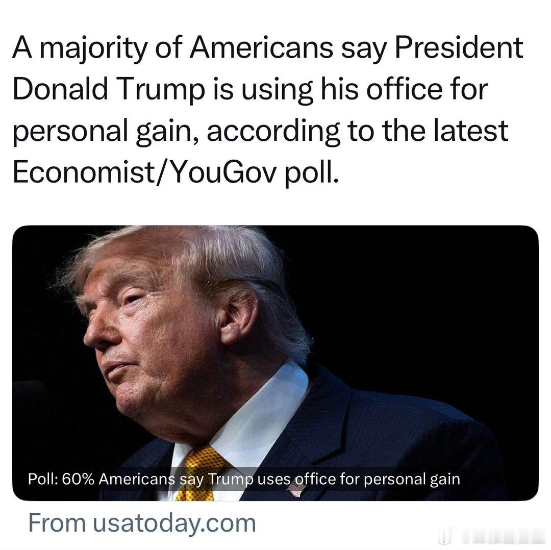 最新民调：Trump是否在以权谋私？60%美国人认为：是的 