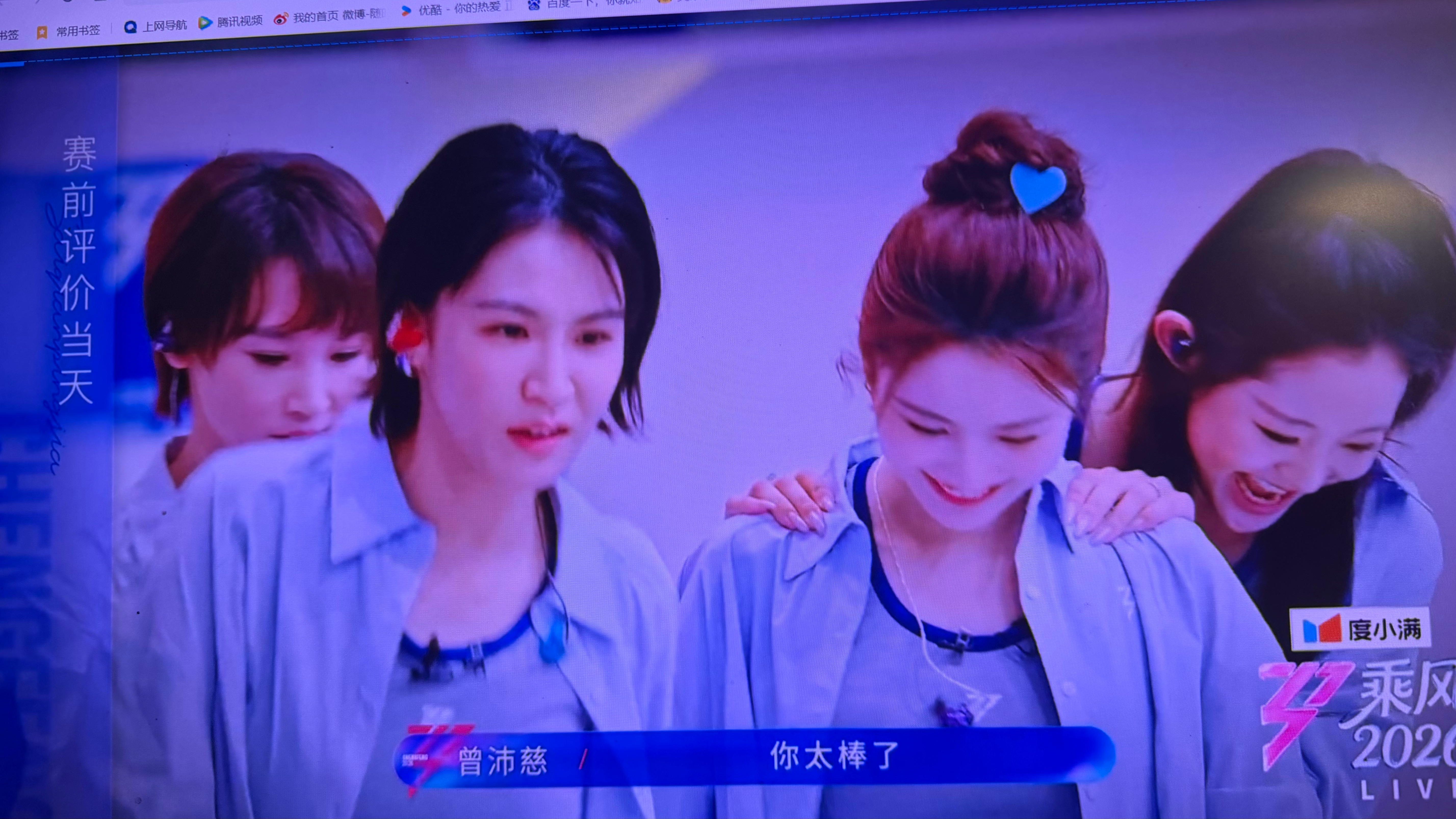 浪姐直播曾沛慈练到流鼻血，好努力啊 