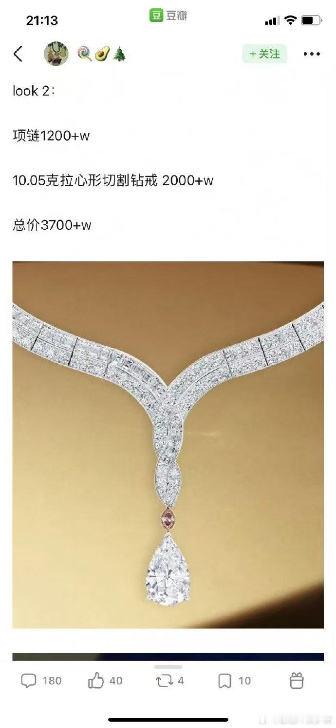 #戴比尔斯给檀健次的排面#戴尔比斯真的好有眼光，真的非常宠檀健次！#戴比尔斯太宠