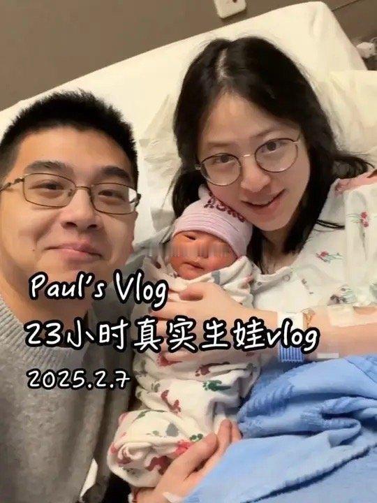 千万粉丝网红晒妻子生产全程引众怒，流量不能践踏隐私与尊严
 
千万粉丝网红发布妻