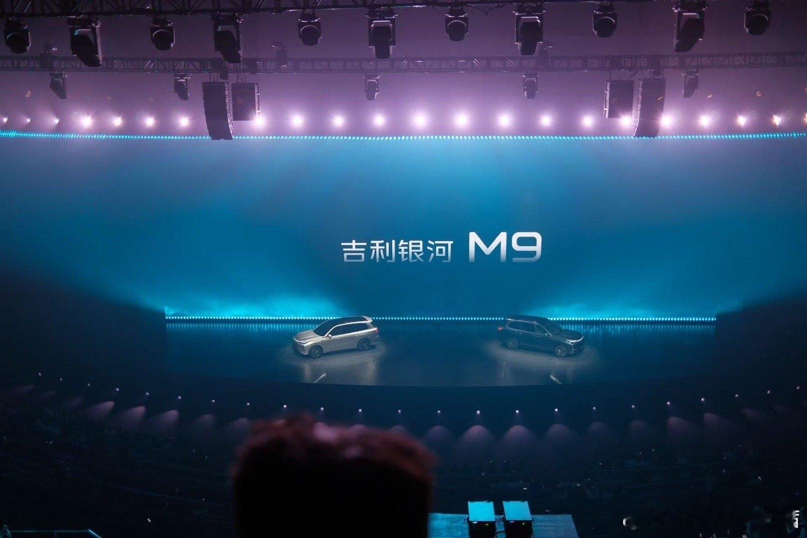 吉利银河M9这性价比非常高了欧尼茜茜吉利银河m9预售价19.38万起 ​​​