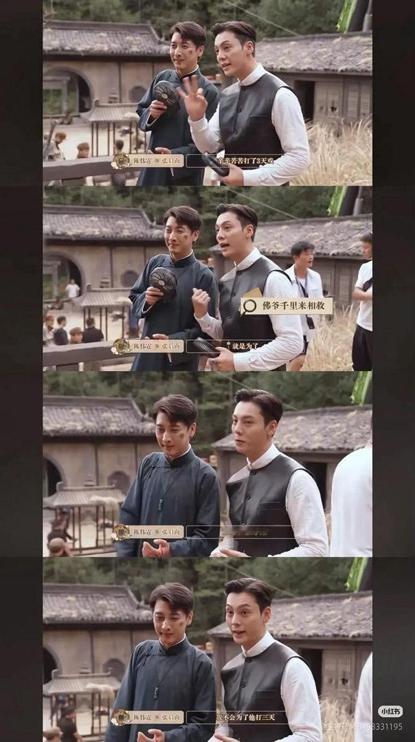陈伟霆只评论了应昊茗收官文九门 简简单单一句评论，装满了十年回忆，一八的情怀真的