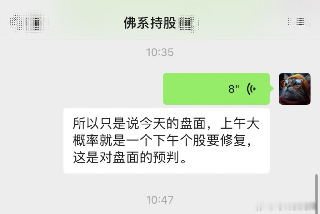 别听黑嘴股评这个位置什么主力出货🚚了，拿走不谢A股a股