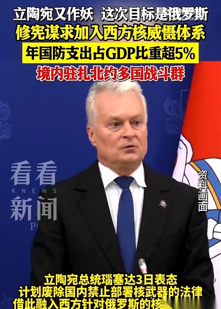 一个国家，主动要把核武器请到自己家里来。
你没听错，是求着人家把核弹头部署在自己