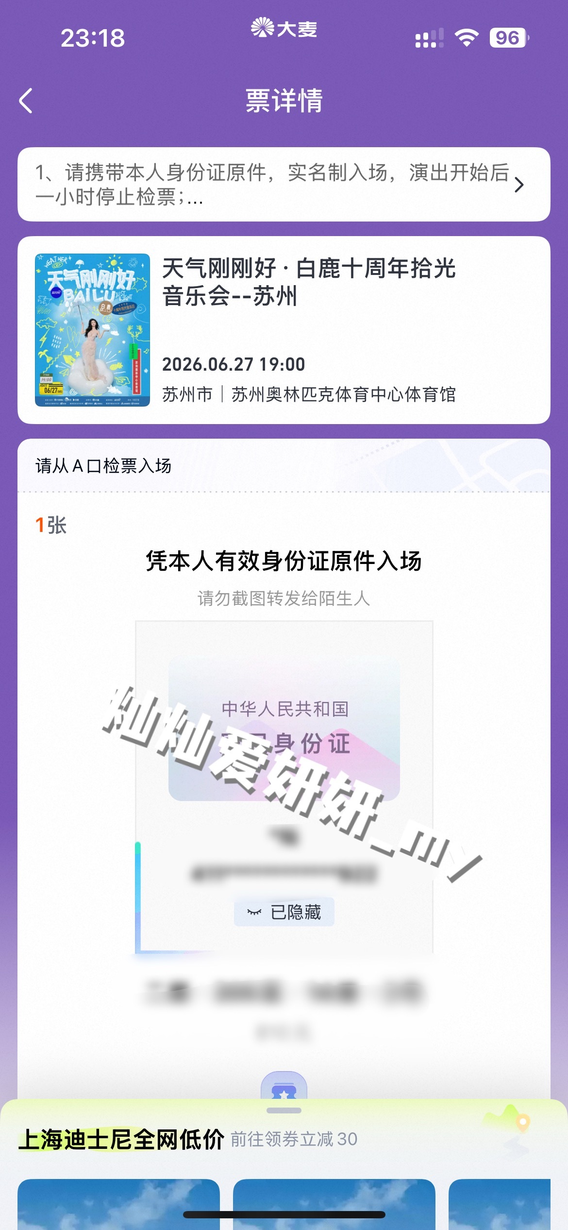 白鹿 白鹿 白鹿叶璃 啊啊啊，这次是想让我去见你呀！想问问有没有什么靠谱设备，能