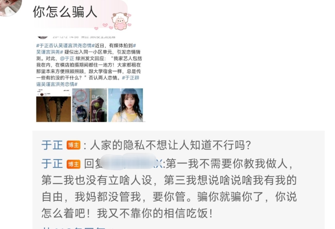 好想像于丫头一样活一次 ​​​