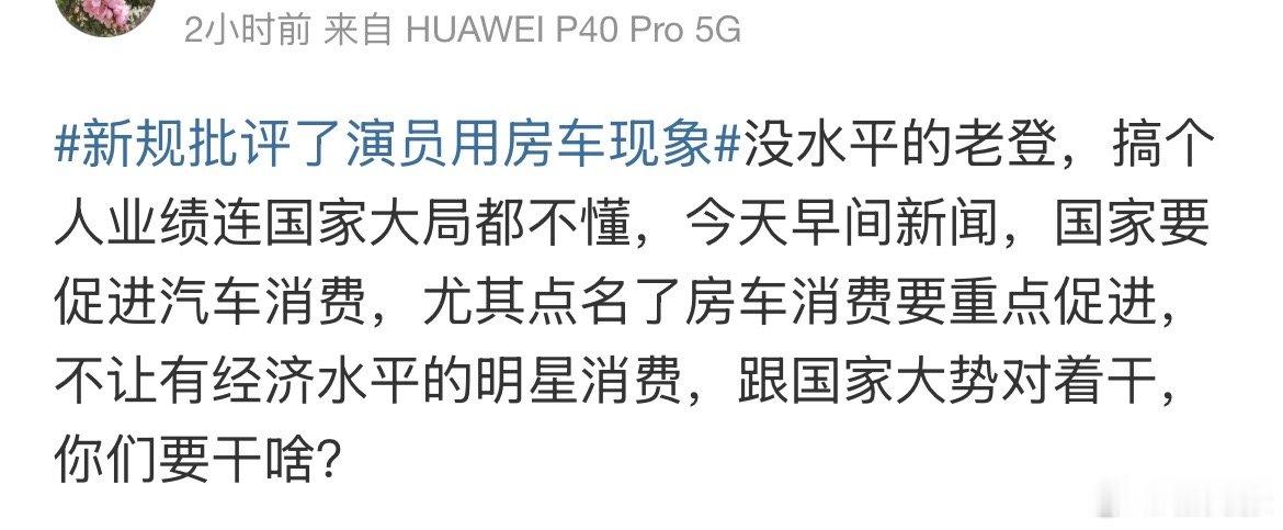 这条评论好有意思啊重点是，这两边大概率都是假传圣旨，背后是资本博弈 