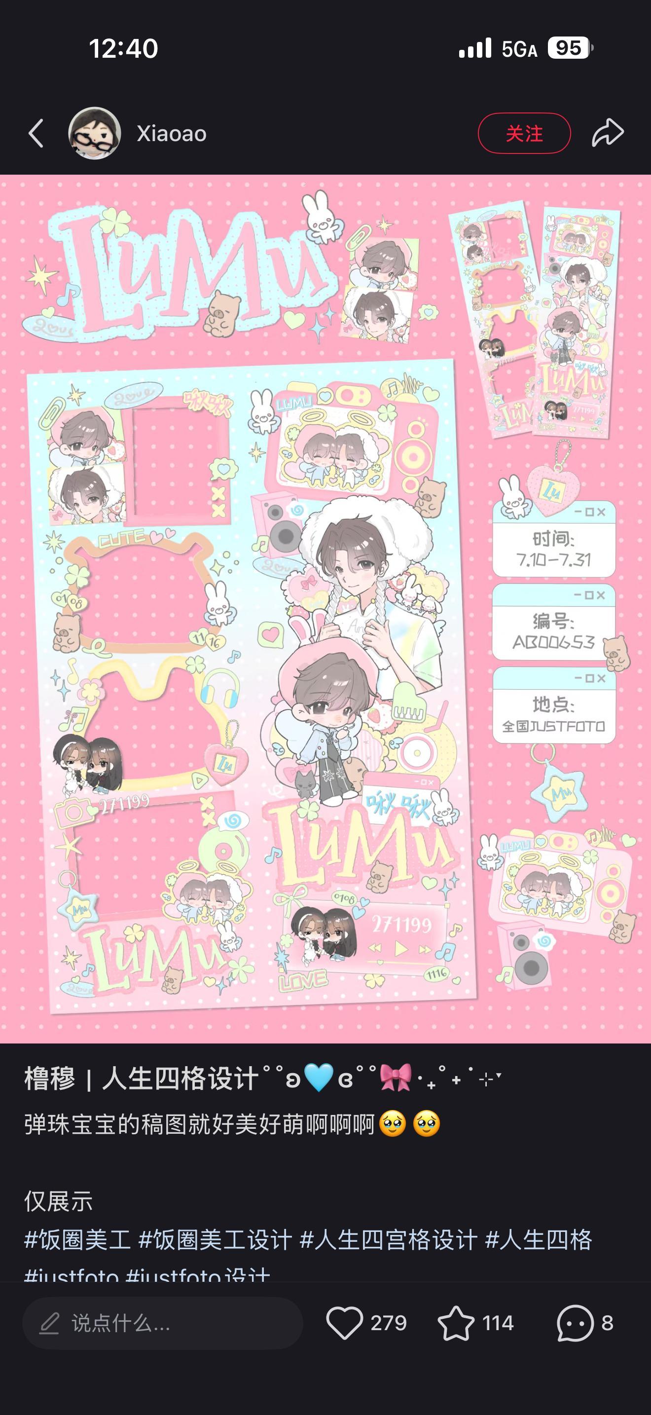 给杰馒拍哪个 急急急 ​​​