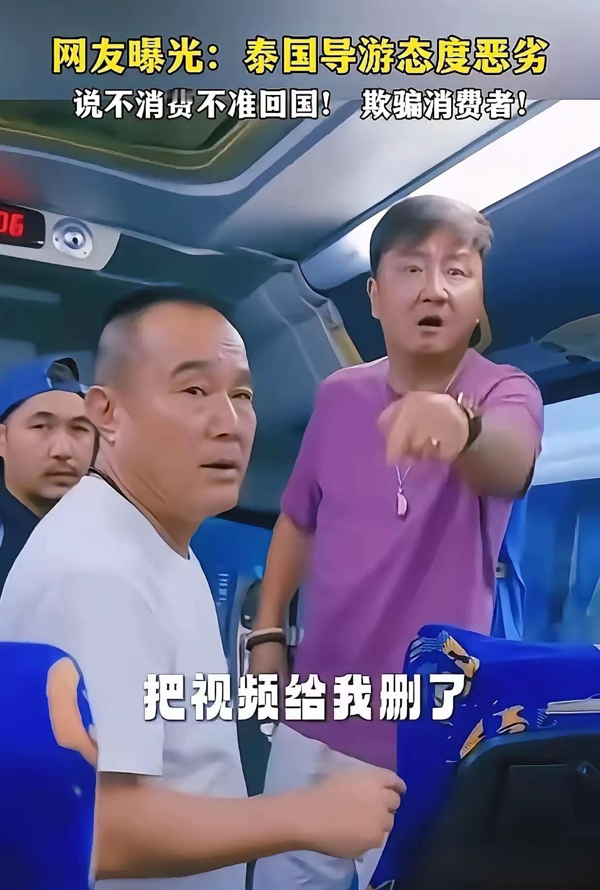 建议泰国方面不惜一切代价也要把这家伙抓拿归案。

要不之前的种种努力，耗费巨资的