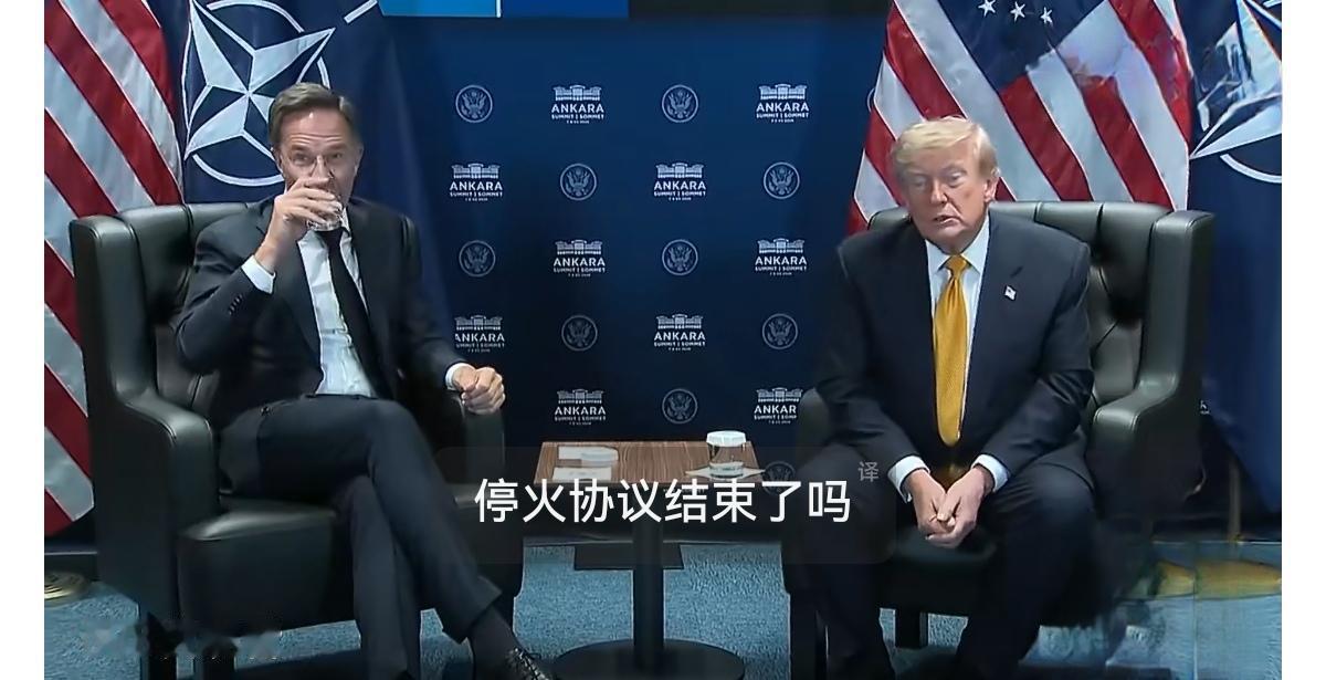 美国总统特朗普表示，美国与伊朗达成的谅解备忘录对他而言已经终结，并补充说他不想再