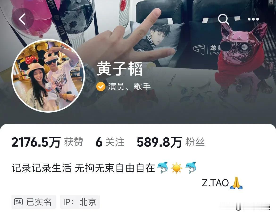 #黄子韬社交媒体换情侣头像了# 
黄子韬这是忍了多久啊！自从公开恋情后连头像都换