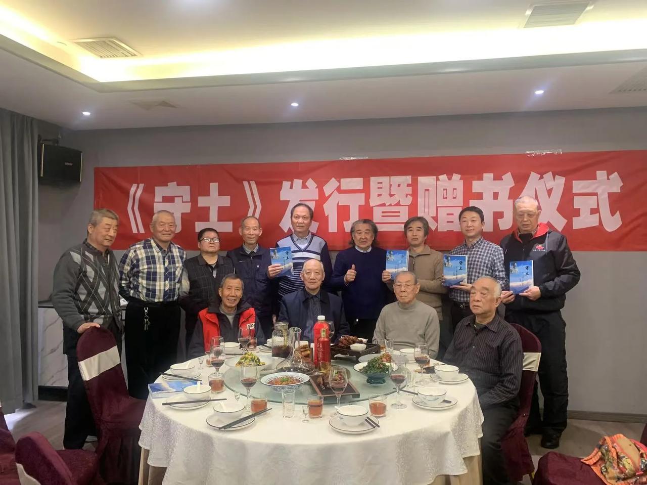 热血戍边三十年 
    一一军休干部张念中《守土》一书发行暨赠书仪式在西安举行