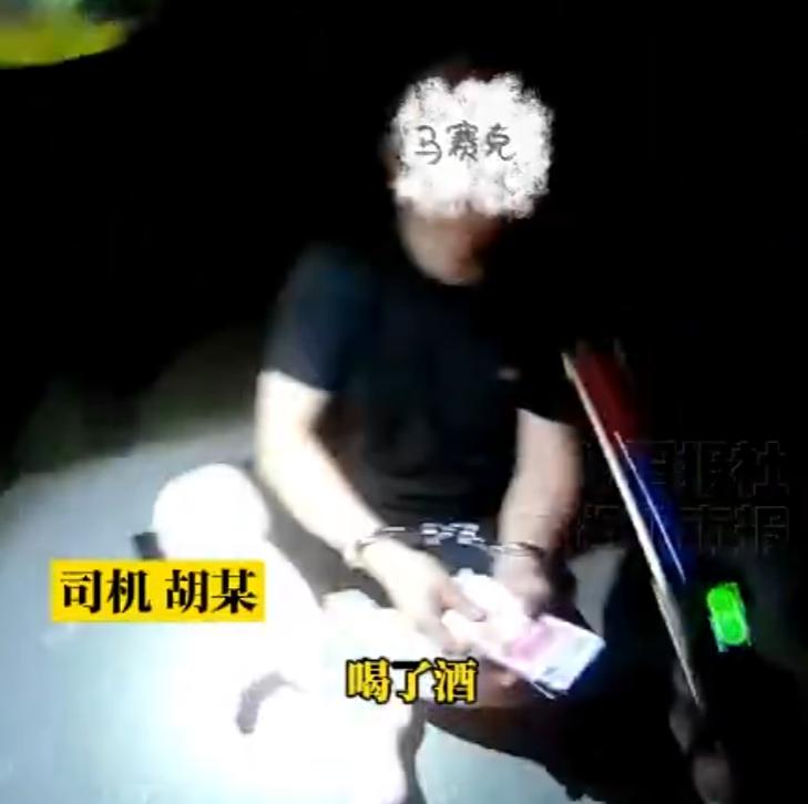 醉驾就醉驾，被抓就认罚。你跑什么？怎么还一边跑，一边撒钱呢？
前不久，湖南娄底涟