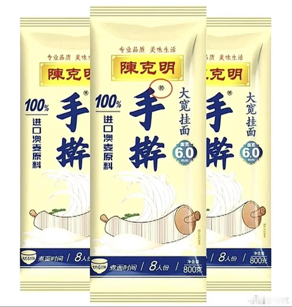 陈克明食品道歉 5月25日陈克明食品发布声明，就产品名称及宣传中使用“手擀”表述