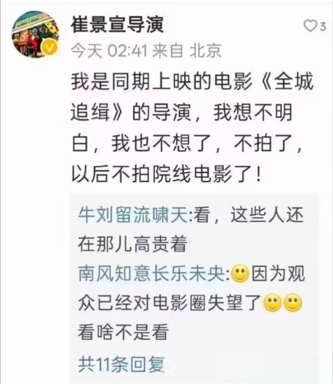 这是好事啊劣币驱逐假币 