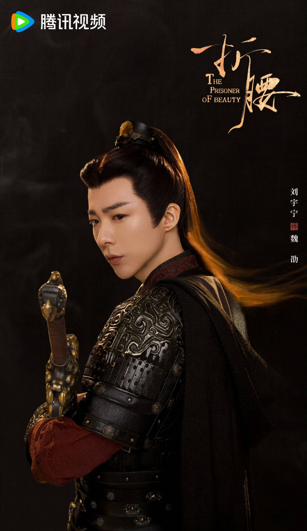 2025年，弹幕突破3亿的电视剧有——❶迪丽热巴，陈星旭主演的《枭起青壤》。❷成