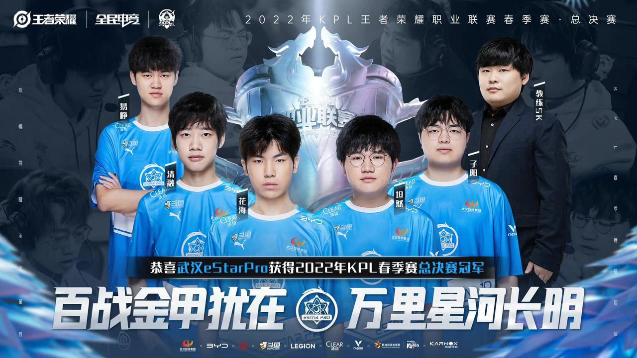 狼队与星队，确实一直被比较。
都是拿了多个冠军，但是团队状态不一样。
狼夺冠后，