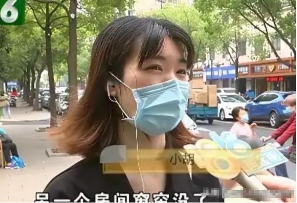 “冤不冤？”杭州，两名女大学生合租时，嫌弃窗帘旧脏便随手扔掉了，随后又自费300